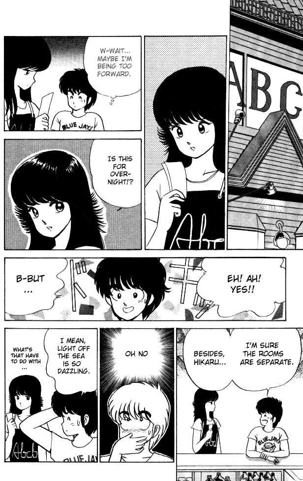 Kimagure Orange Road Chapter 18 page 8 - Chapter 18 : Ticket Trouble