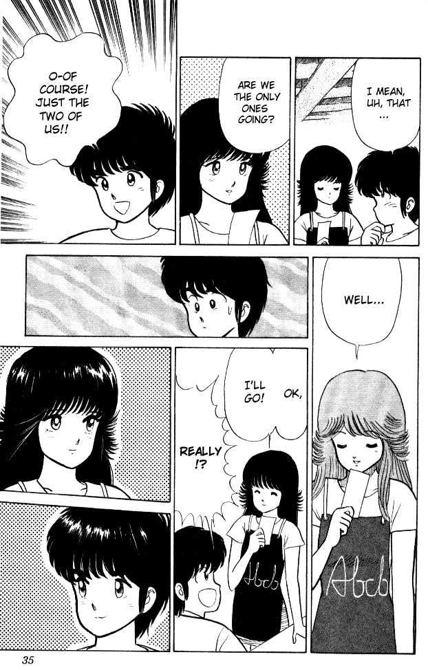 Kimagure Orange Road Chapter 18 page 9 - Chapter 18 : Ticket Trouble