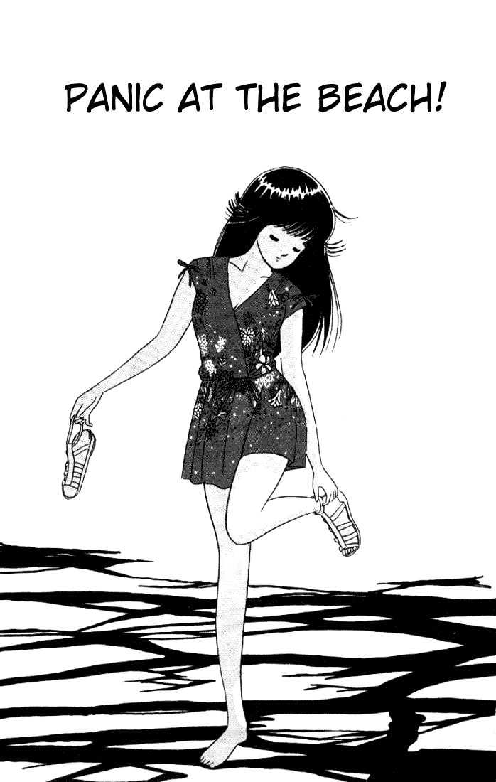 Kimagure Orange Road Chapter 19 page 1 - Chapter 19 : Panic At The Beach