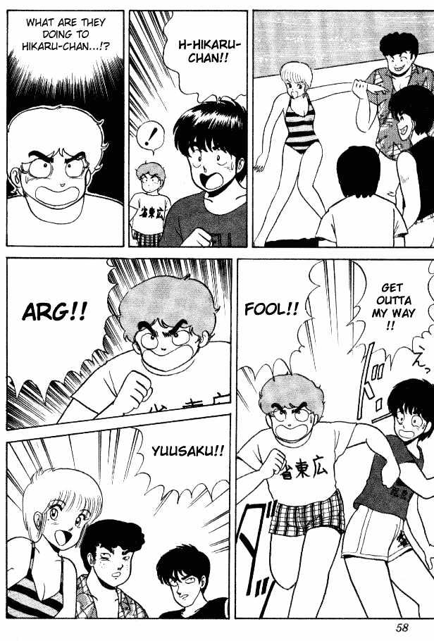 Kimagure Orange Road Chapter 19 page 10 - Chapter 19 : Panic At The Beach