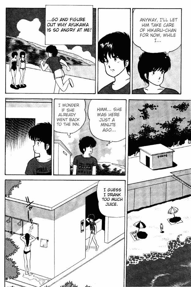 Kimagure Orange Road Chapter 19 page 12 - Chapter 19 : Panic At The Beach