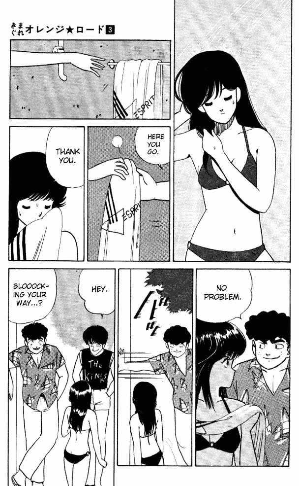 Kimagure Orange Road Chapter 19 page 13 - Chapter 19 : Panic At The Beach