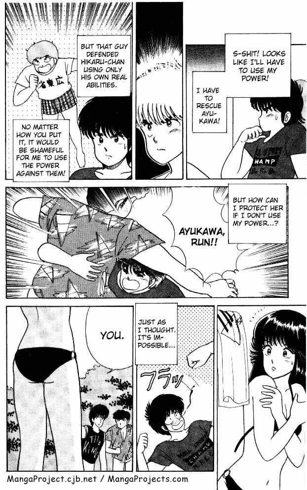 Kimagure Orange Road Chapter 19 page 16 - Chapter 19 : Panic At The Beach