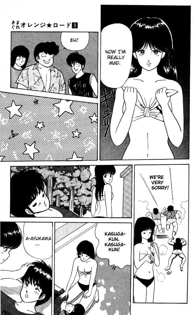 Kimagure Orange Road Chapter 19 page 17 - Chapter 19 : Panic At The Beach