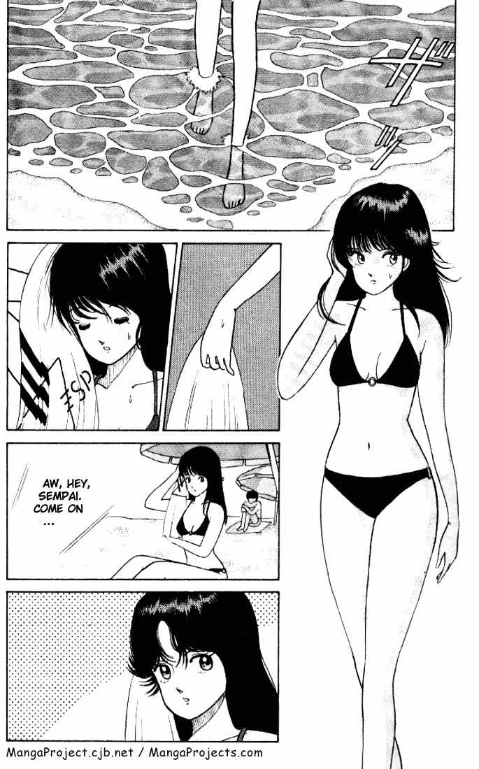 Kimagure Orange Road Chapter 19 page 2 - Chapter 19 : Panic At The Beach