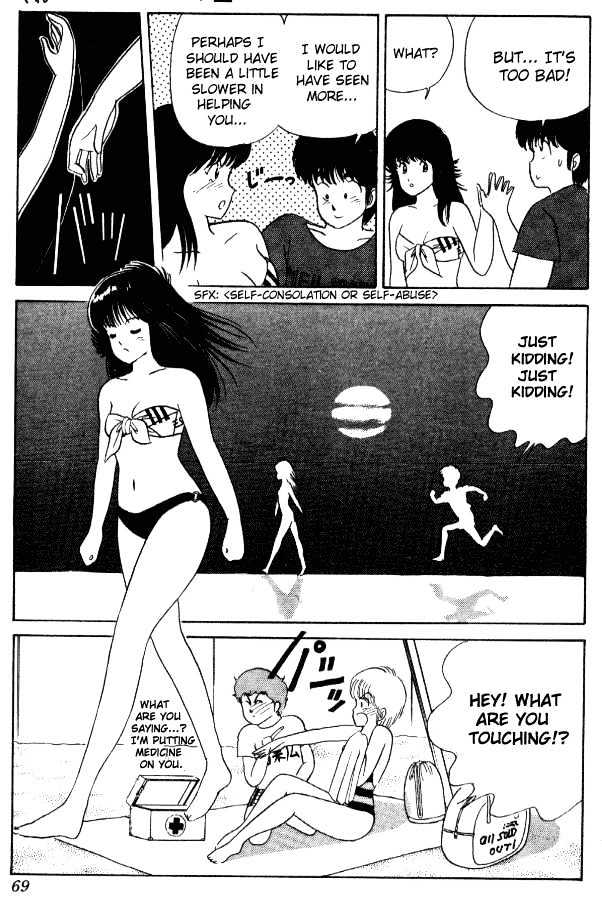 Kimagure Orange Road Chapter 19 page 21 - Chapter 19 : Panic At The Beach