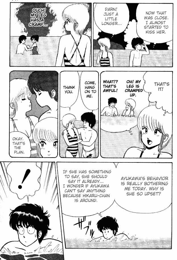Kimagure Orange Road Chapter 19 page 5 - Chapter 19 : Panic At The Beach