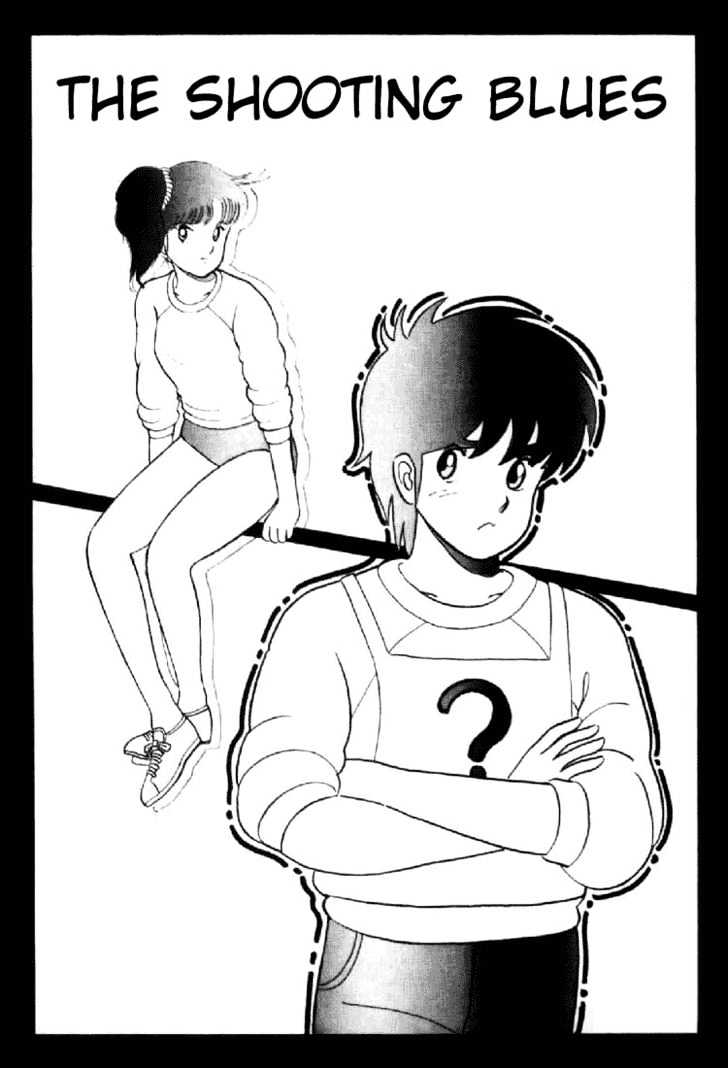Kimagure Orange Road Chapter 2 page 1 - Chapter 2 : Shooting Blues
