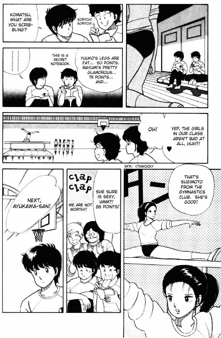 Kimagure Orange Road Chapter 2 page 10 - Chapter 2 : Shooting Blues