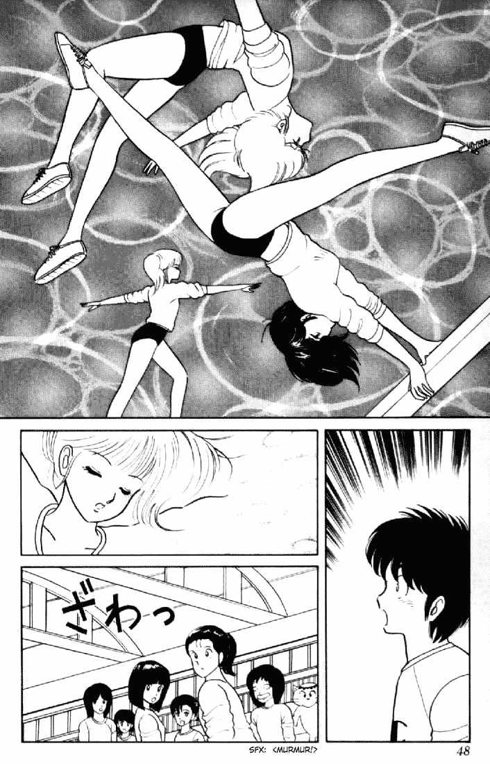 Kimagure Orange Road Chapter 2 page 12 - Chapter 2 : Shooting Blues