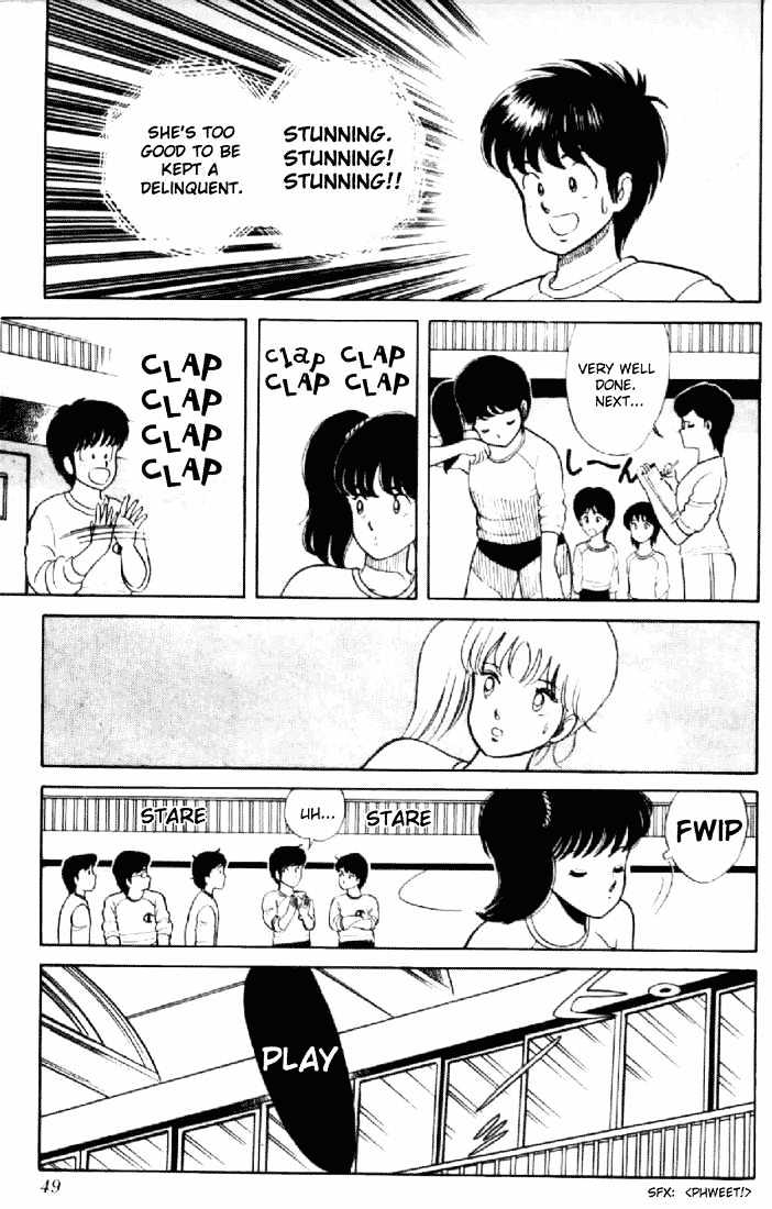 Kimagure Orange Road Chapter 2 page 13 - Chapter 2 : Shooting Blues