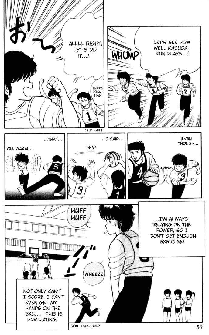 Kimagure Orange Road Chapter 2 page 14 - Chapter 2 : Shooting Blues