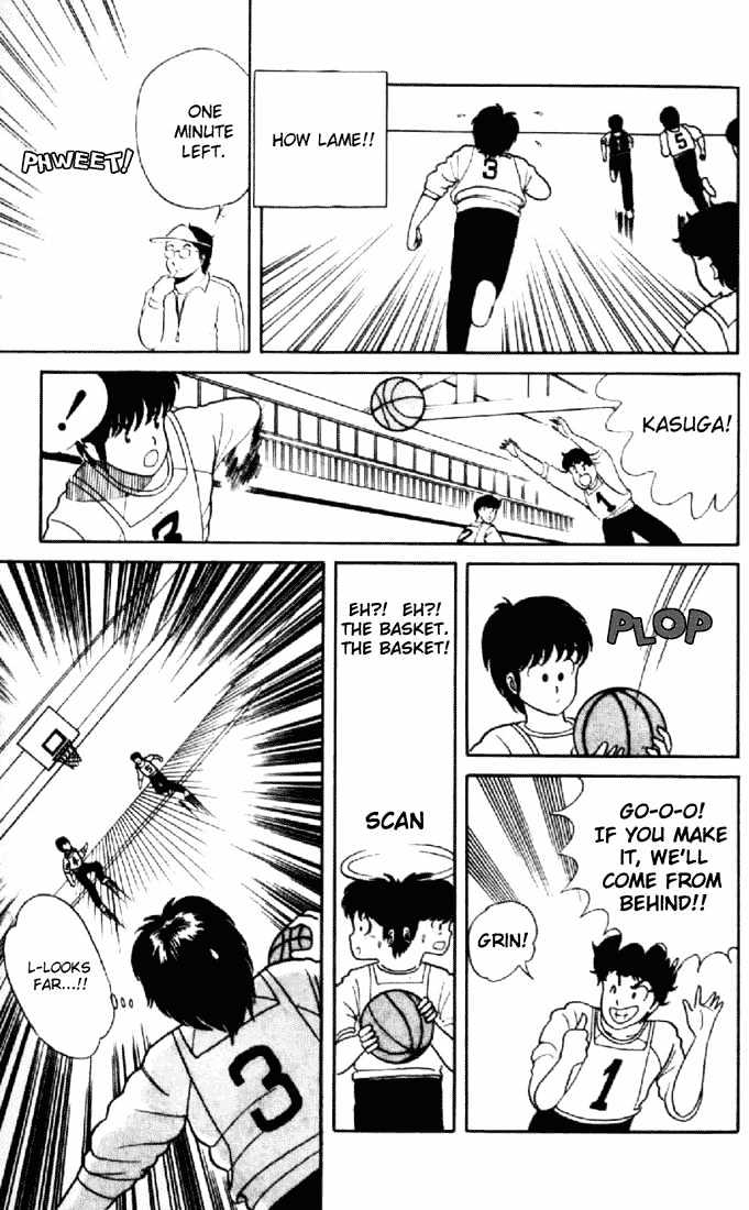 Kimagure Orange Road Chapter 2 page 15 - Chapter 2 : Shooting Blues