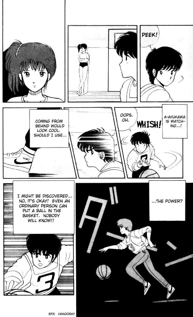 Kimagure Orange Road Chapter 2 page 16 - Chapter 2 : Shooting Blues