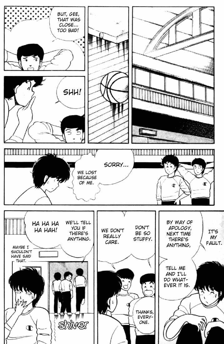 Kimagure Orange Road Chapter 2 page 18 - Chapter 2 : Shooting Blues