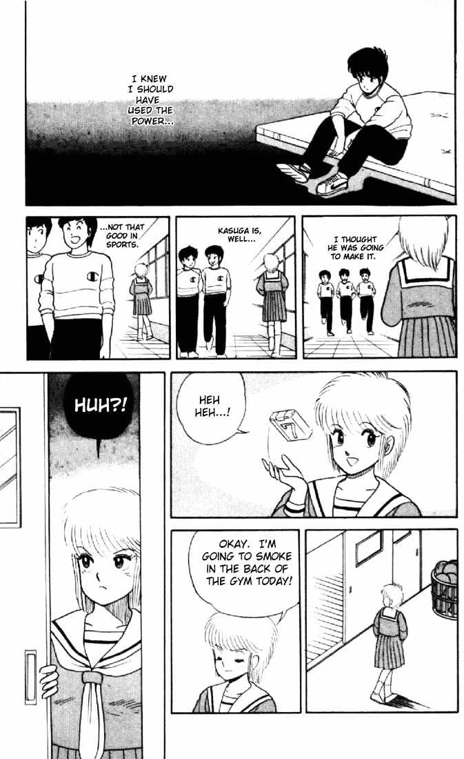 Kimagure Orange Road Chapter 2 page 19 - Chapter 2 : Shooting Blues