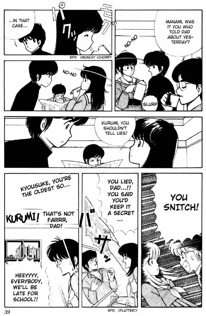 Kimagure Orange Road Chapter 2 page 3 - Chapter 2 : Shooting Blues