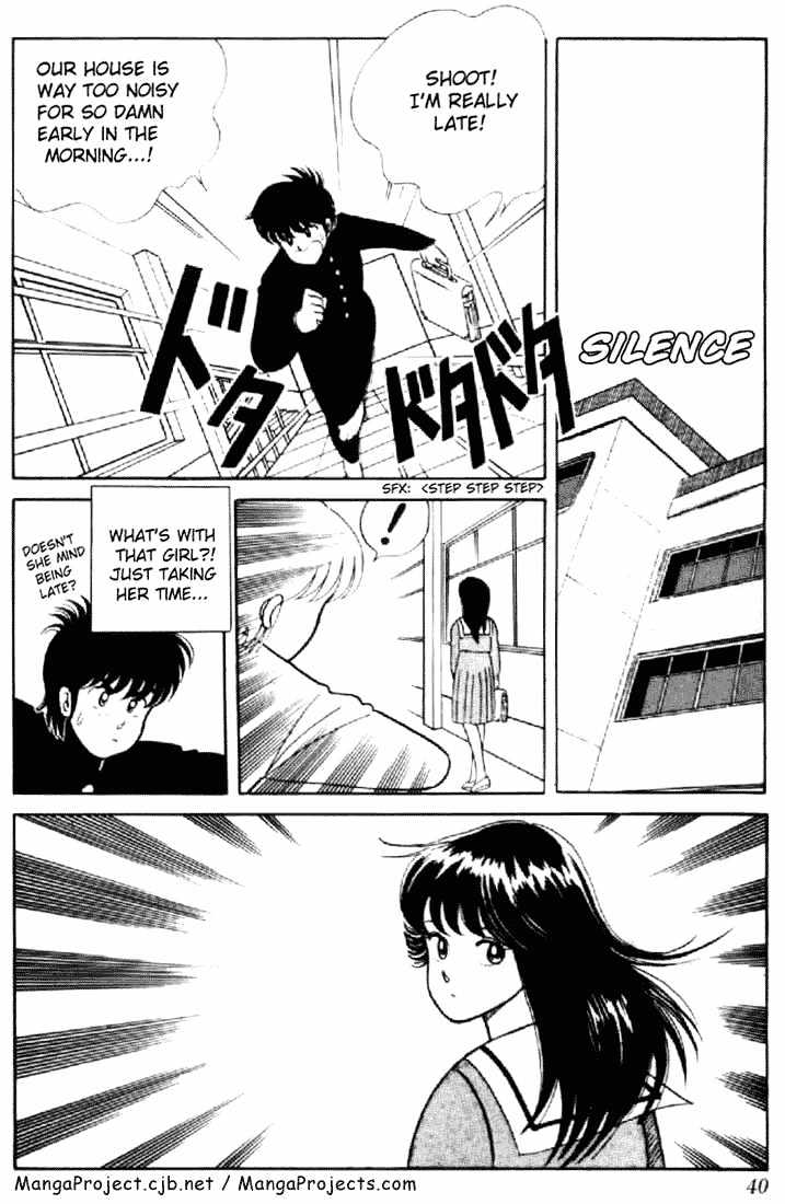 Kimagure Orange Road Chapter 2 page 4 - Chapter 2 : Shooting Blues