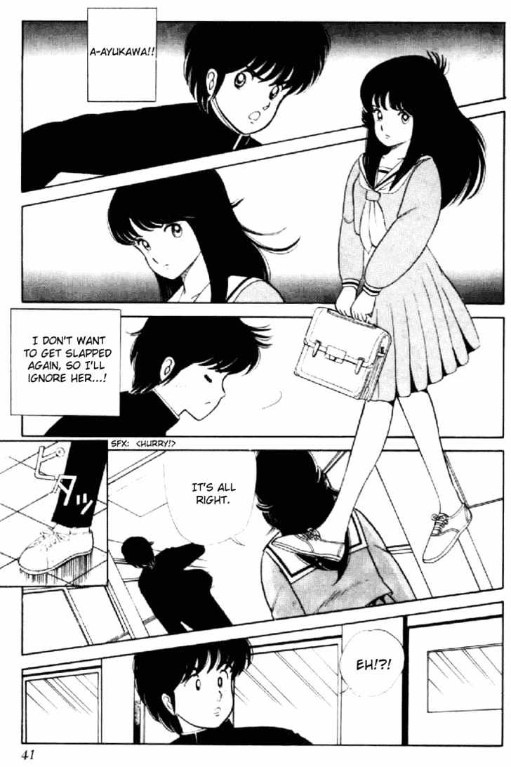 Kimagure Orange Road Chapter 2 page 5 - Chapter 2 : Shooting Blues