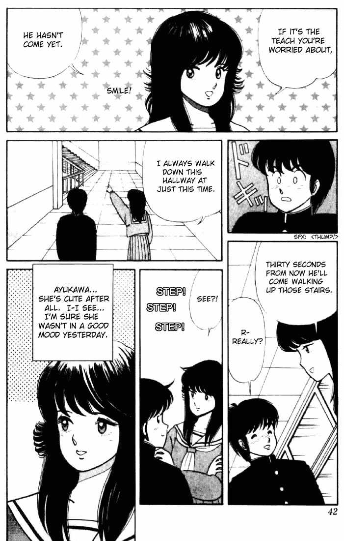 Kimagure Orange Road Chapter 2 page 6 - Chapter 2 : Shooting Blues