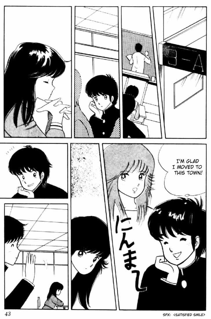 Kimagure Orange Road Chapter 2 page 7 - Chapter 2 : Shooting Blues