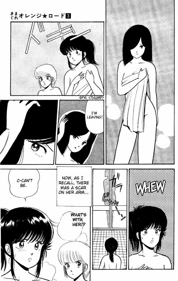Kimagure Orange Road Chapter 20 page 11 - Chapter 20