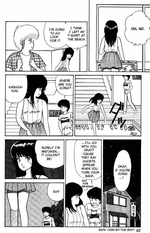 Kimagure Orange Road Chapter 20 page 12 - Chapter 20