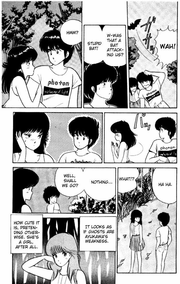 Kimagure Orange Road Chapter 20 page 13 - Chapter 20