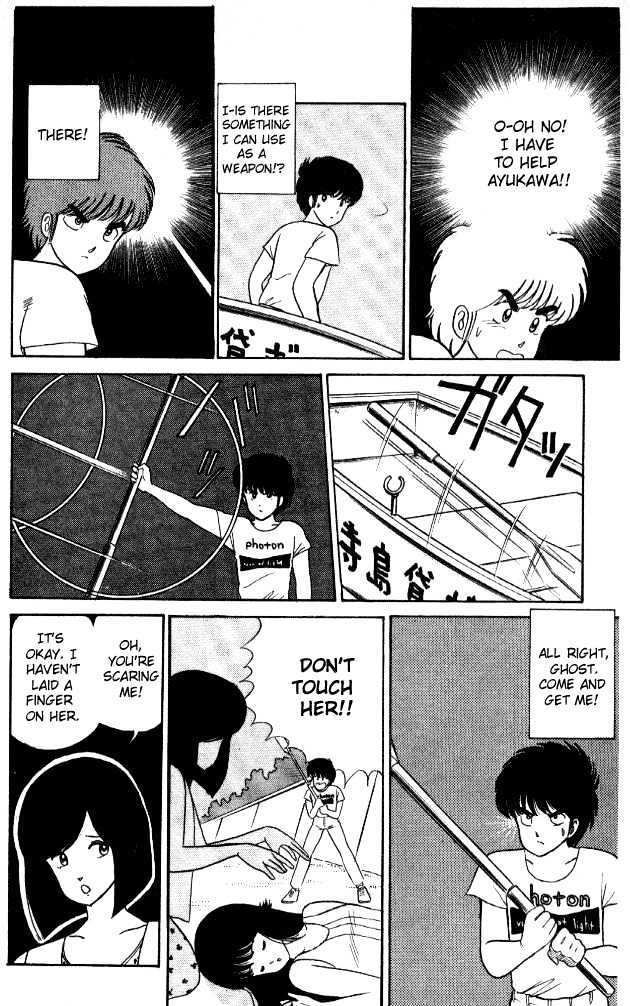 Kimagure Orange Road Chapter 20 page 16 - Chapter 20