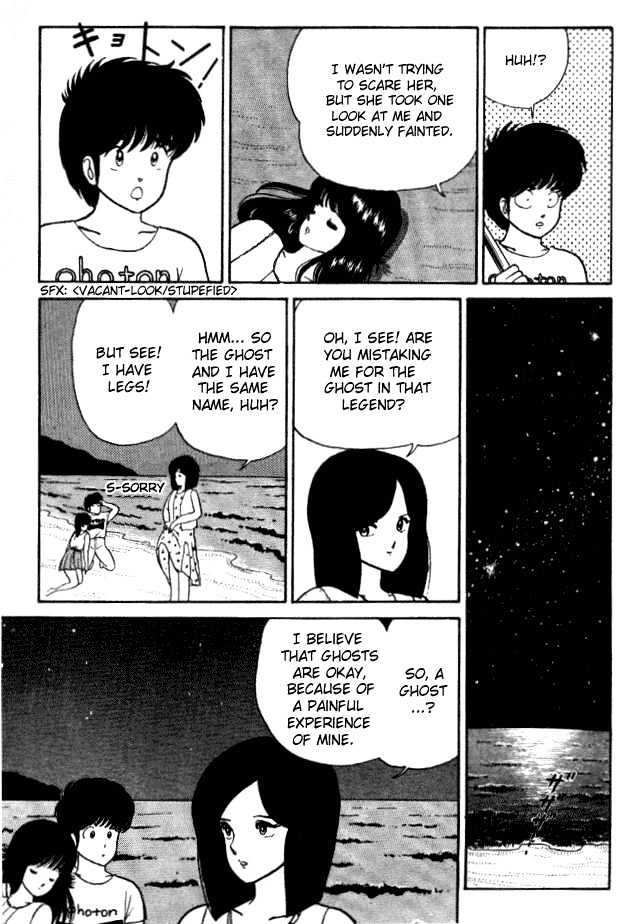 Kimagure Orange Road Chapter 20 page 17 - Chapter 20