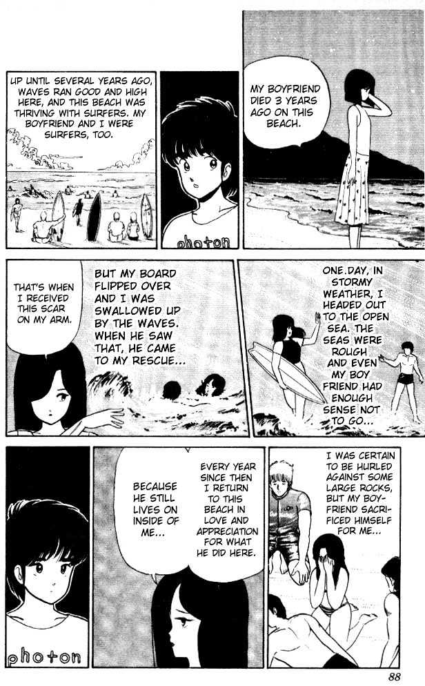 Kimagure Orange Road Chapter 20 page 18 - Chapter 20