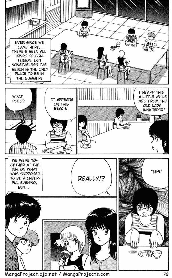 Kimagure Orange Road Chapter 20 page 2 - Chapter 20
