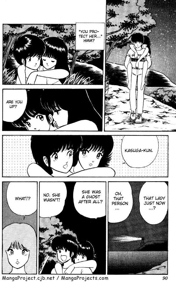 Kimagure Orange Road Chapter 20 page 20 - Chapter 20