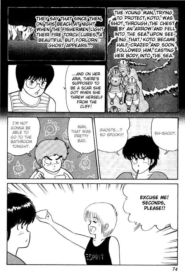 Kimagure Orange Road Chapter 20 page 4 - Chapter 20