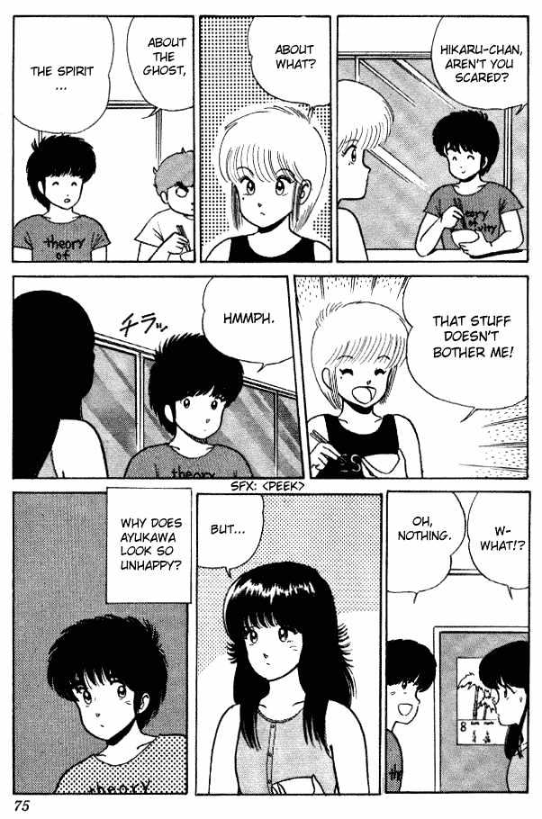 Kimagure Orange Road Chapter 20 page 5 - Chapter 20