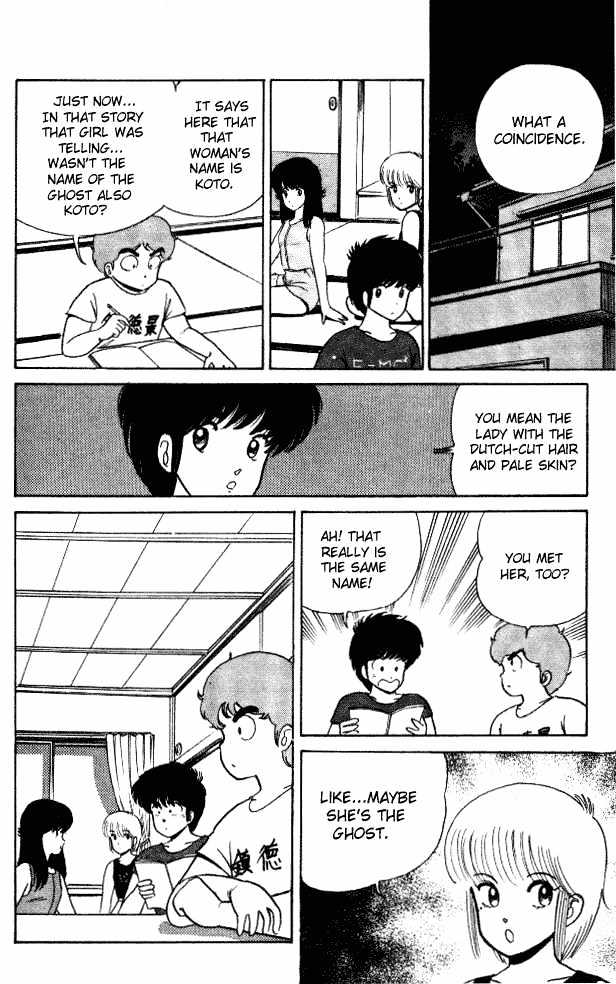 Kimagure Orange Road Chapter 20 page 8 - Chapter 20