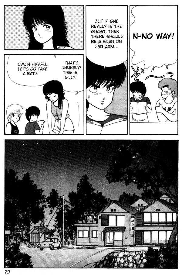 Kimagure Orange Road Chapter 20 page 9 - Chapter 20
