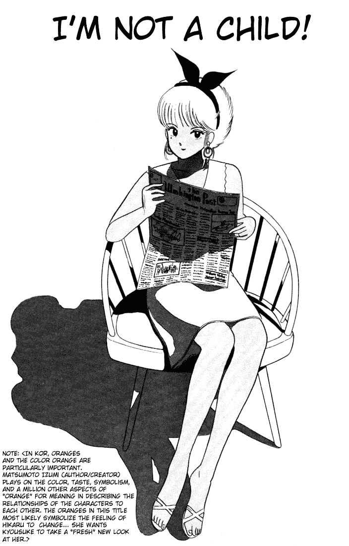 Kimagure Orange Road Chapter 22 page 1 - Chapter 22