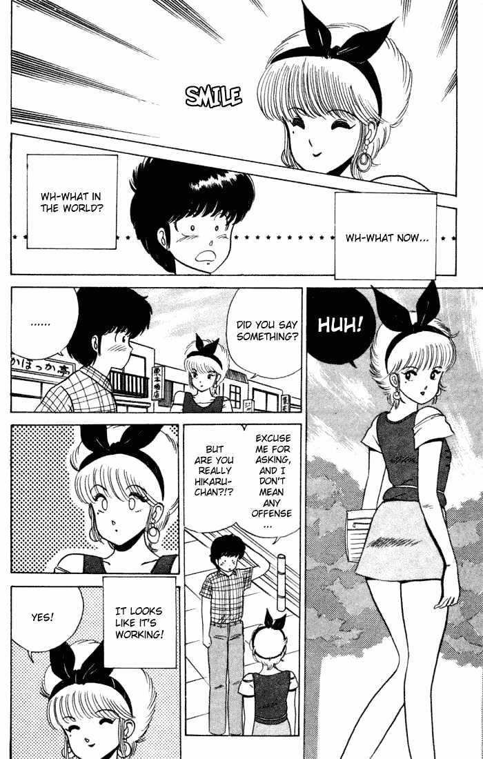 Kimagure Orange Road Chapter 22 page 10 - Chapter 22