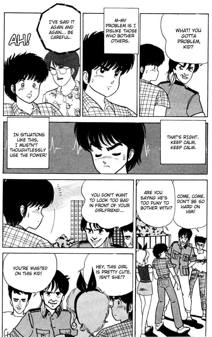 Kimagure Orange Road Chapter 22 page 13 - Chapter 22