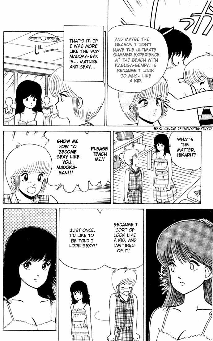 Kimagure Orange Road Chapter 22 page 4 - Chapter 22