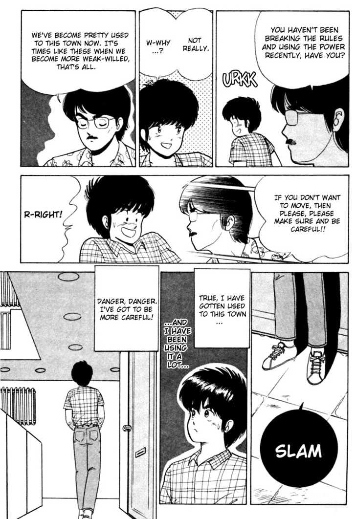 Kimagure Orange Road Chapter 22 page 7 - Chapter 22