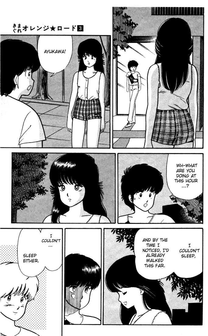 Kimagure Orange Road Chapter 23 page 15 - Chapter 23