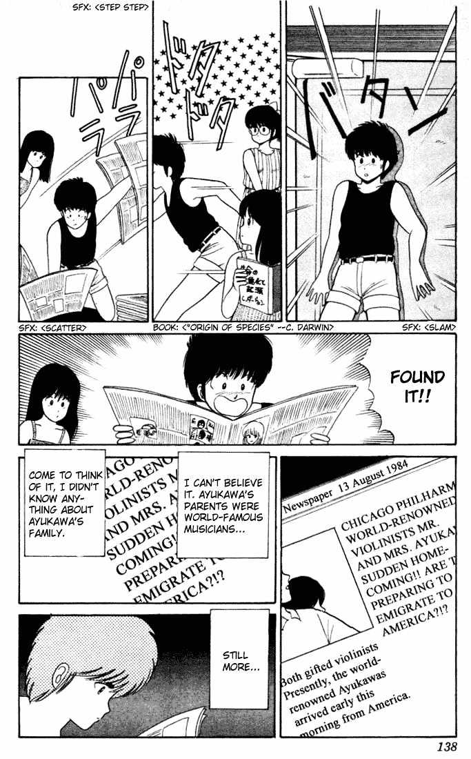 Kimagure Orange Road Chapter 23 page 4 - Chapter 23