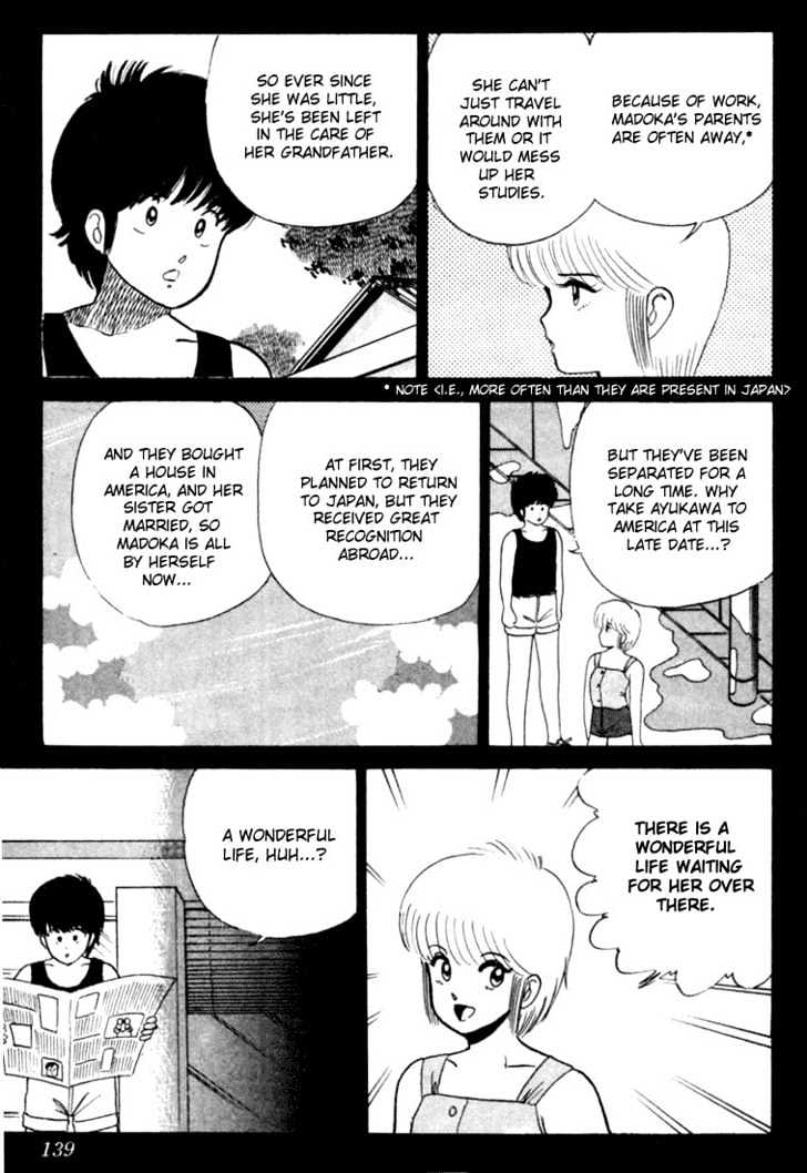 Kimagure Orange Road Chapter 23 page 5 - Chapter 23
