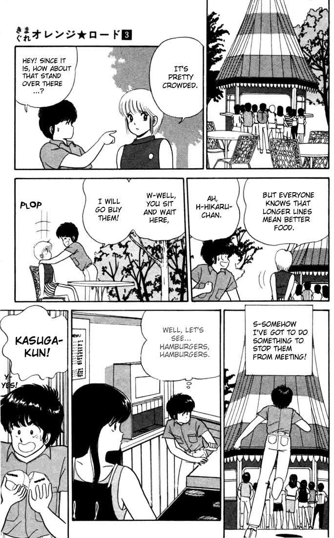 Kimagure Orange Road Chapter 24 page 17 - Chapter 24