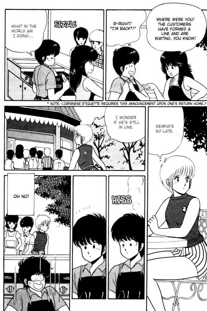 Kimagure Orange Road Chapter 24 page 18 - Chapter 24