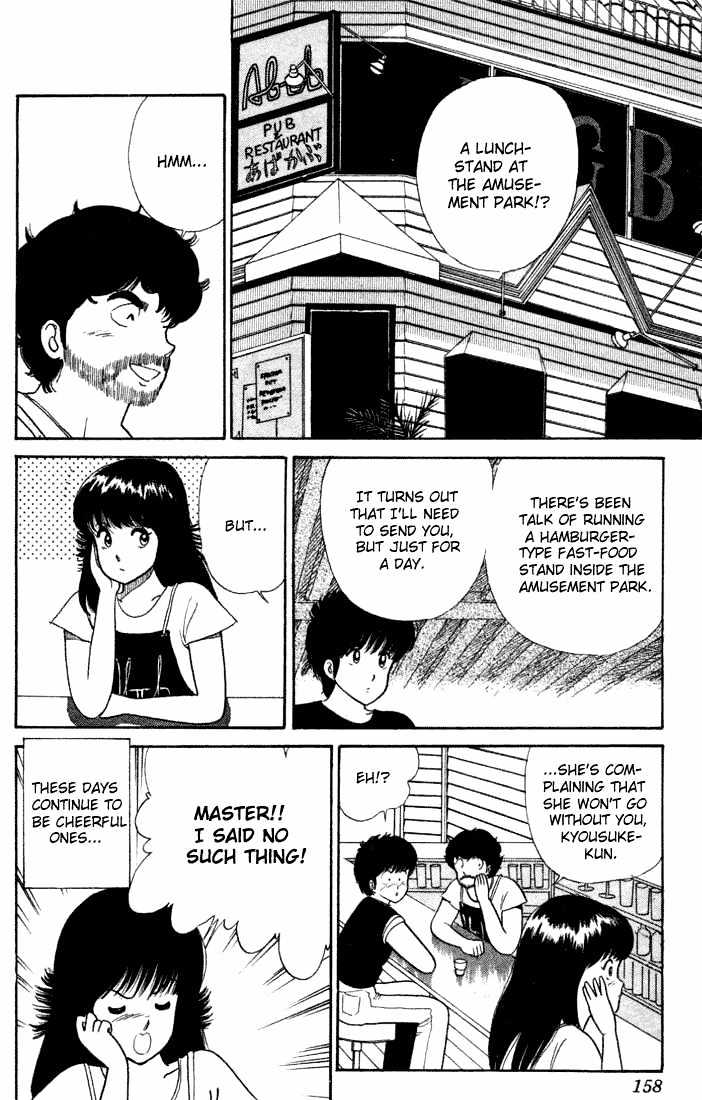 Kimagure Orange Road Chapter 24 page 2 - Chapter 24