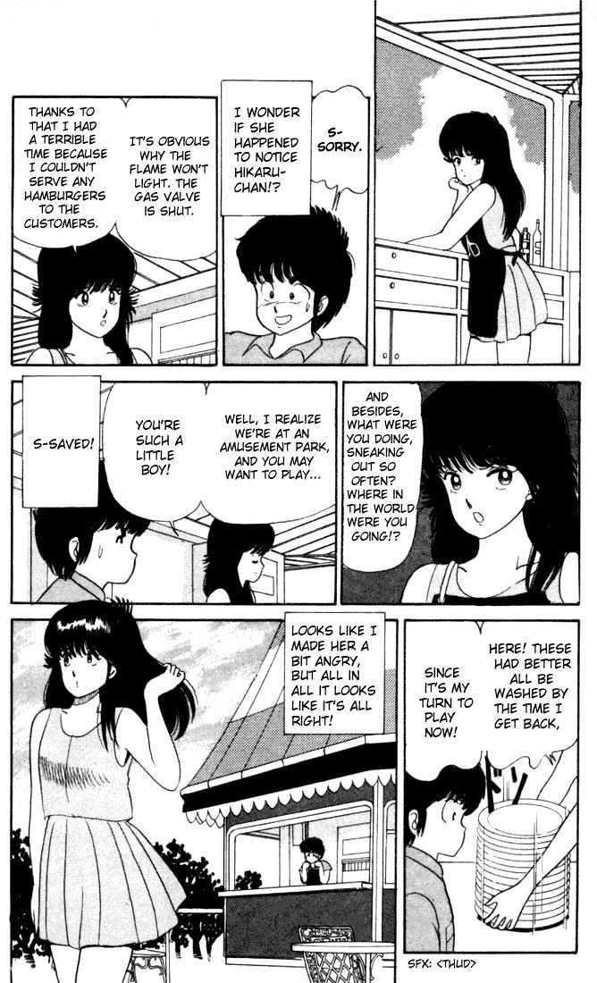 Kimagure Orange Road Chapter 24 page 21 - Chapter 24
