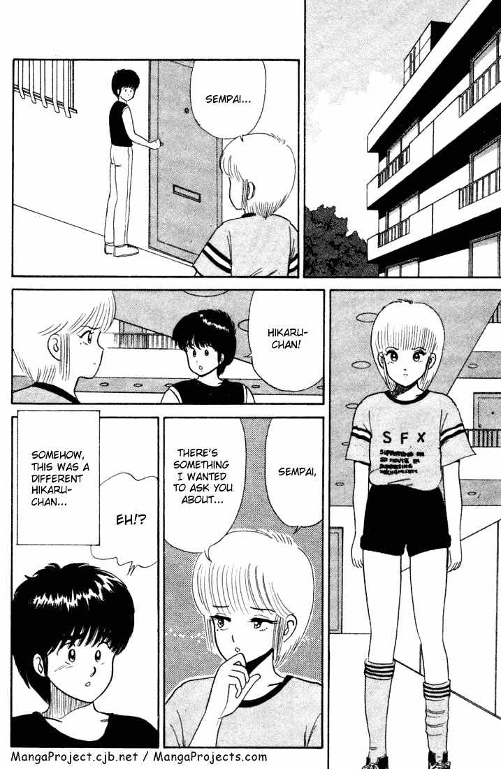 Kimagure Orange Road Chapter 24 page 4 - Chapter 24